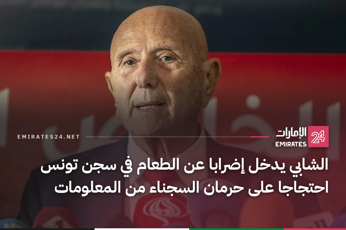 الشابي يدخل إضرابا عن الطعام في سجن تونس احتجاجا على حرمان السجناء من المعلومات