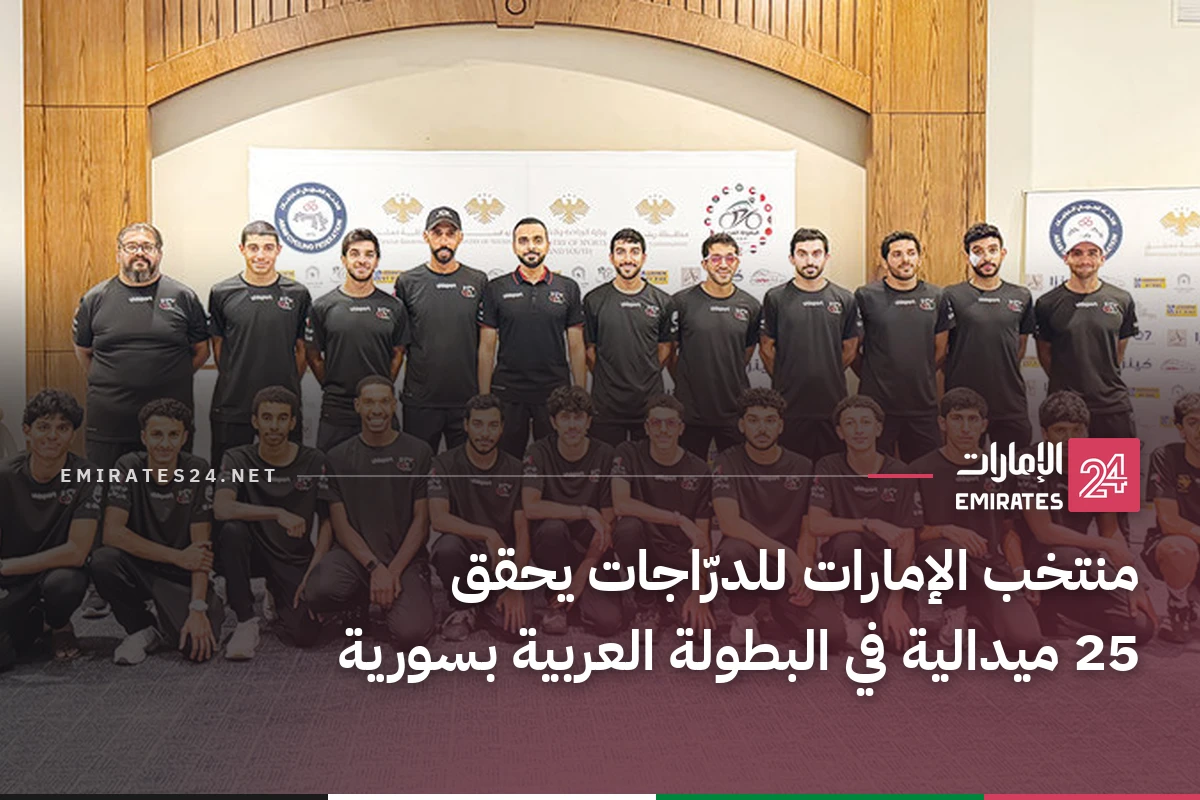 منتخب الإمارات للدرّاجات يحقق 25 ميدالية في البطولة العربية بسورية
