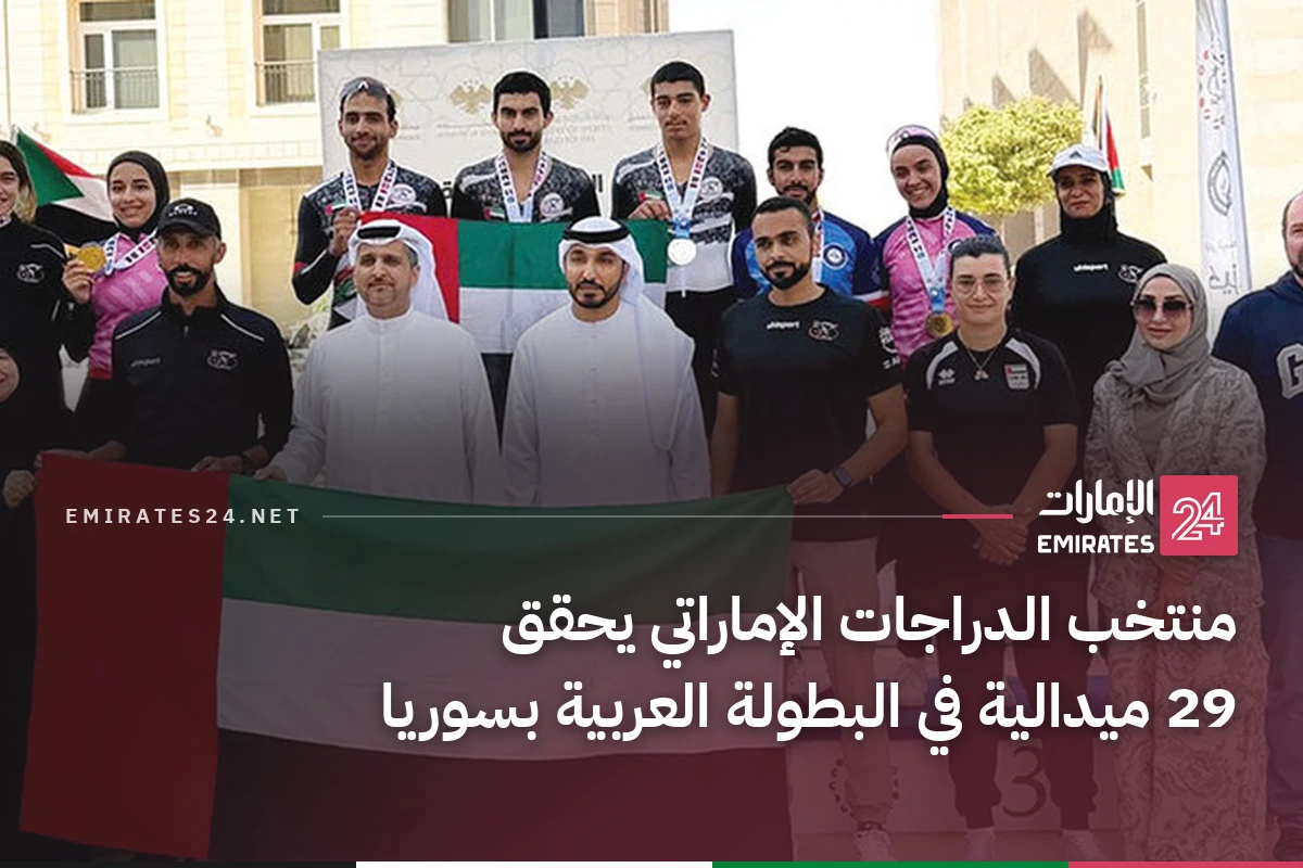 Photo: https://emirates24.net/ Jordan Wins 13 Medals at the Arab Cycling Championship in Syria