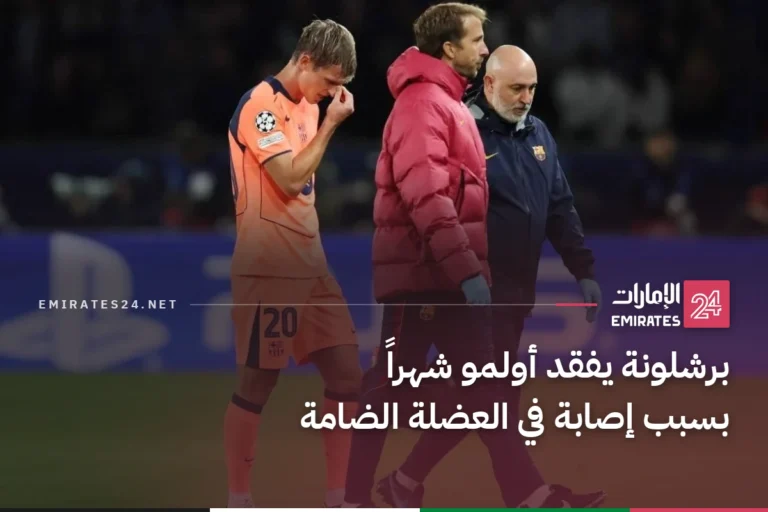 برشلونة يفقد أولمو شهراً بسبب إصابة في العضلة الضامة