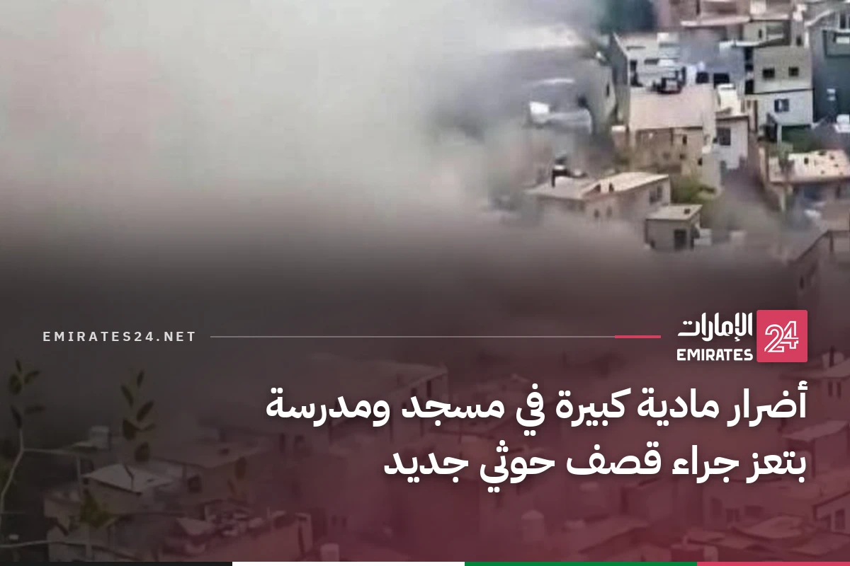 أضرار مادية كبيرة في مسجد ومدرسة بتعز جراء قصف حوثي جديد