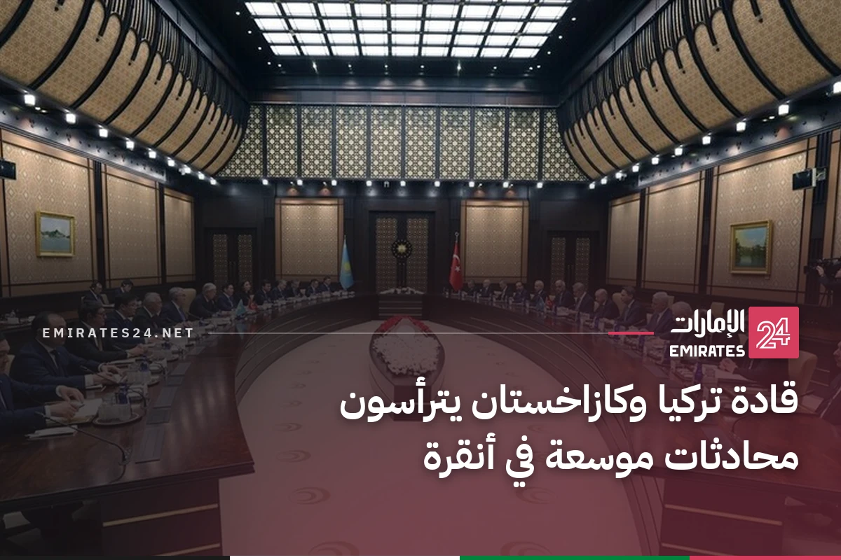 قادة تركيا وكازاخستان يترأسون محادثات موسعة في أنقرة