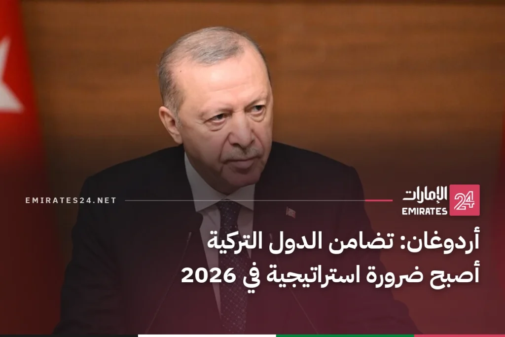 أردوغان: تضامن الدول التركية أصبح ضرورة استراتيجية في 2026